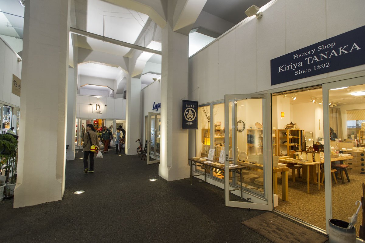 🛍️ 2k540 아키오카 아티산 이미지 7